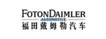 福田戴姆勒汽車(chē)